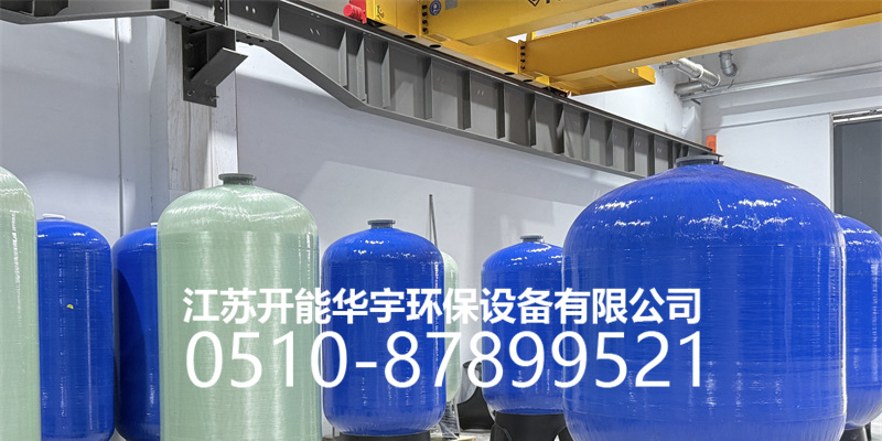 天水市活性炭过滤罐盐箱 - 一站式服务